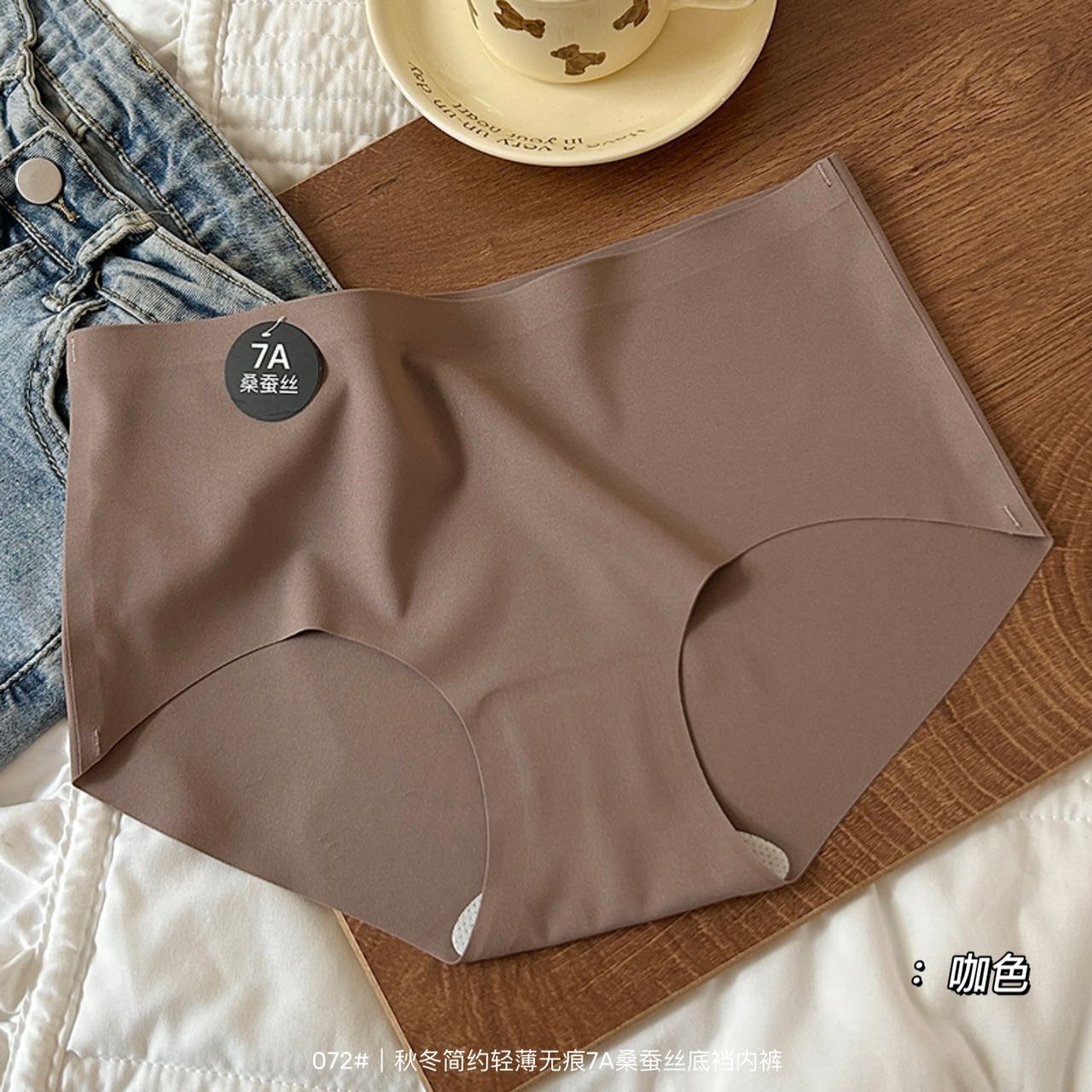 Underwear