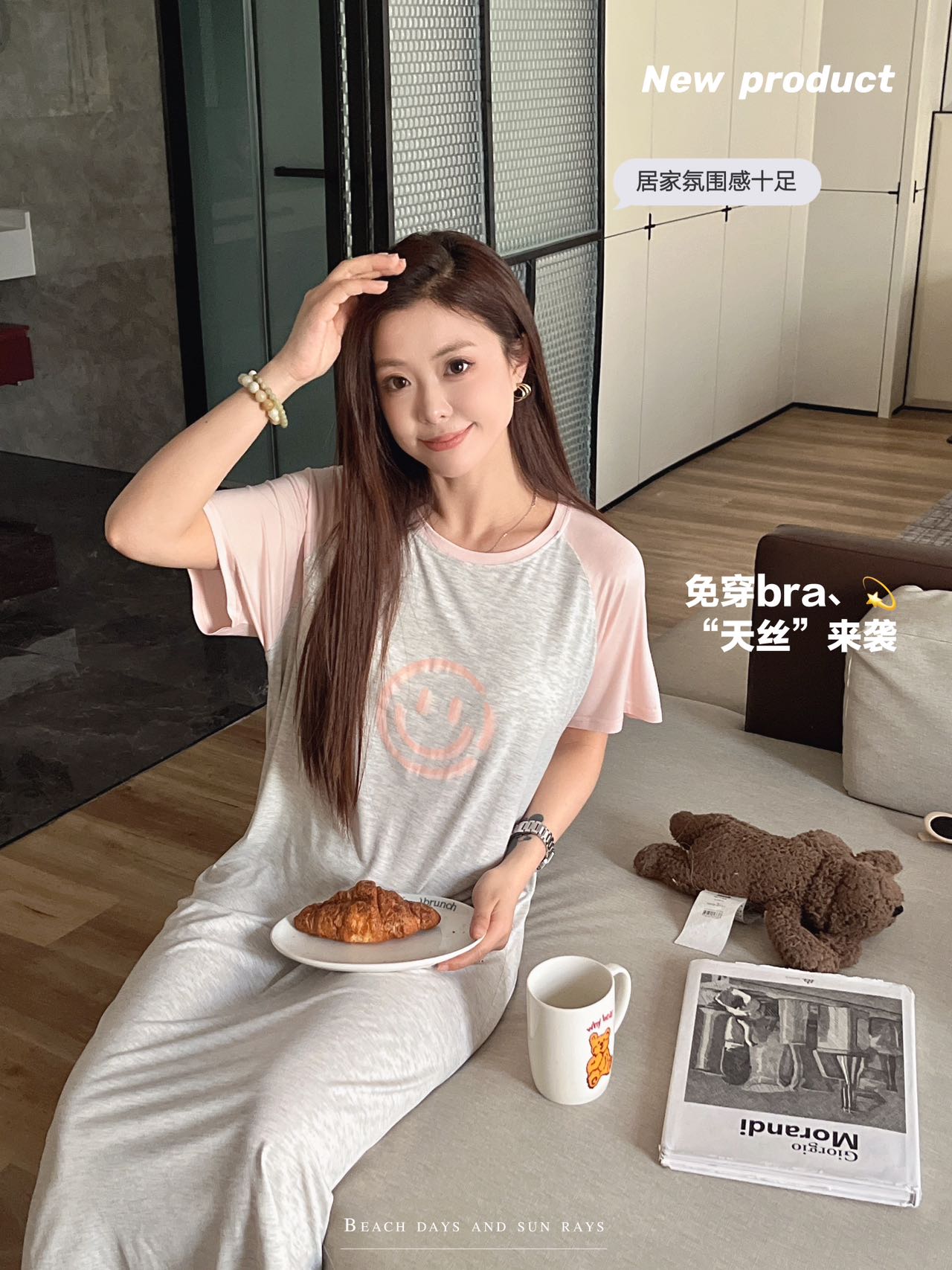 Pajamas