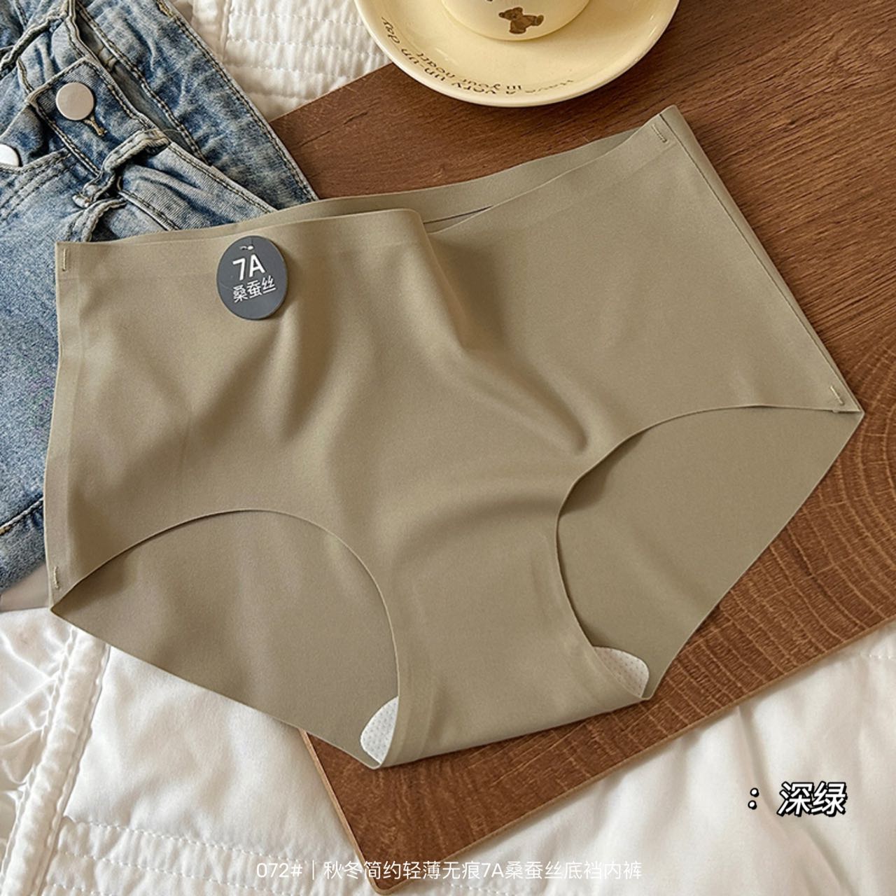 Underwear