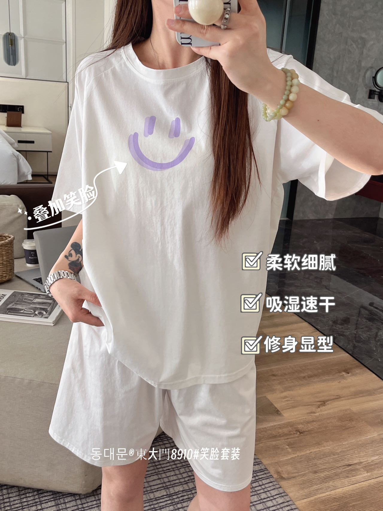 Pajamas