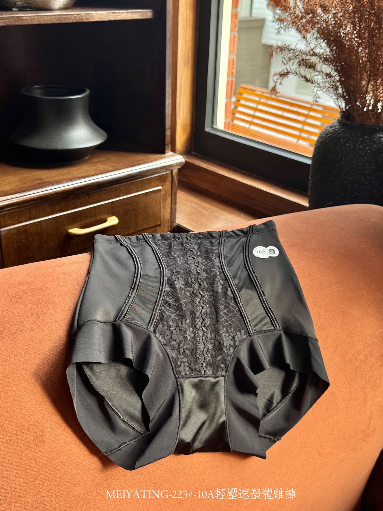 Underwear