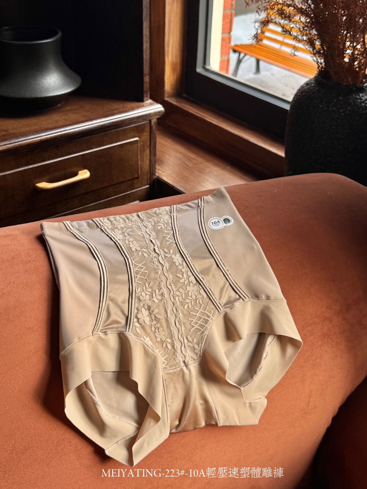 Underwear